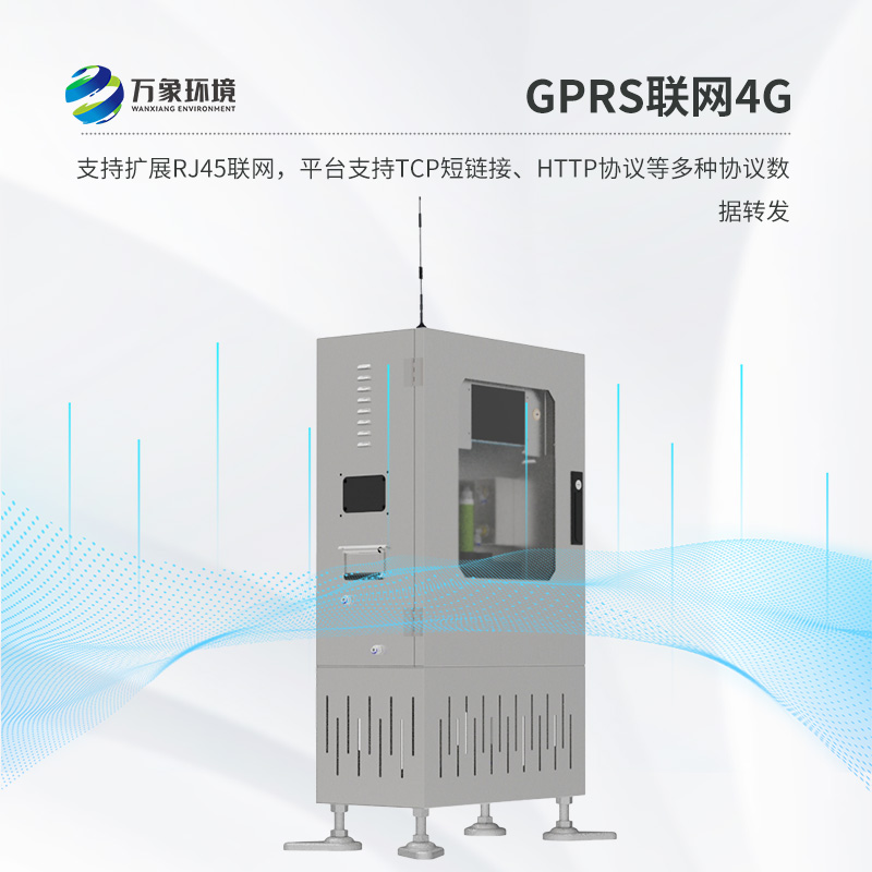 取水水質監(jiān)測微系統(tǒng)——科技守護水源