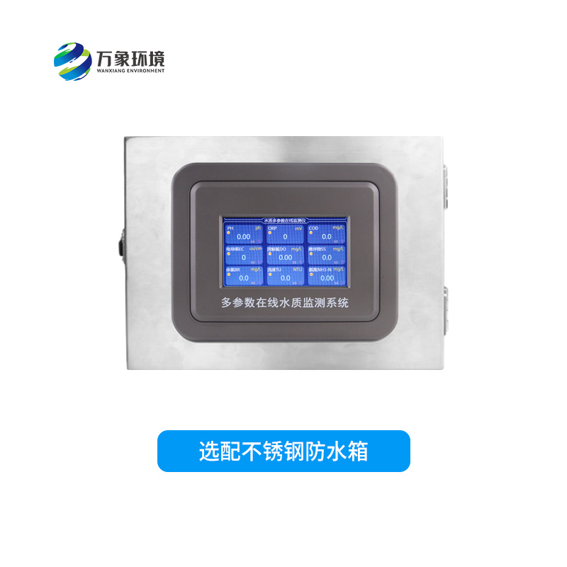 工業(yè)在線溶解氧儀——智能、精準、耐用的水質監(jiān)測設備