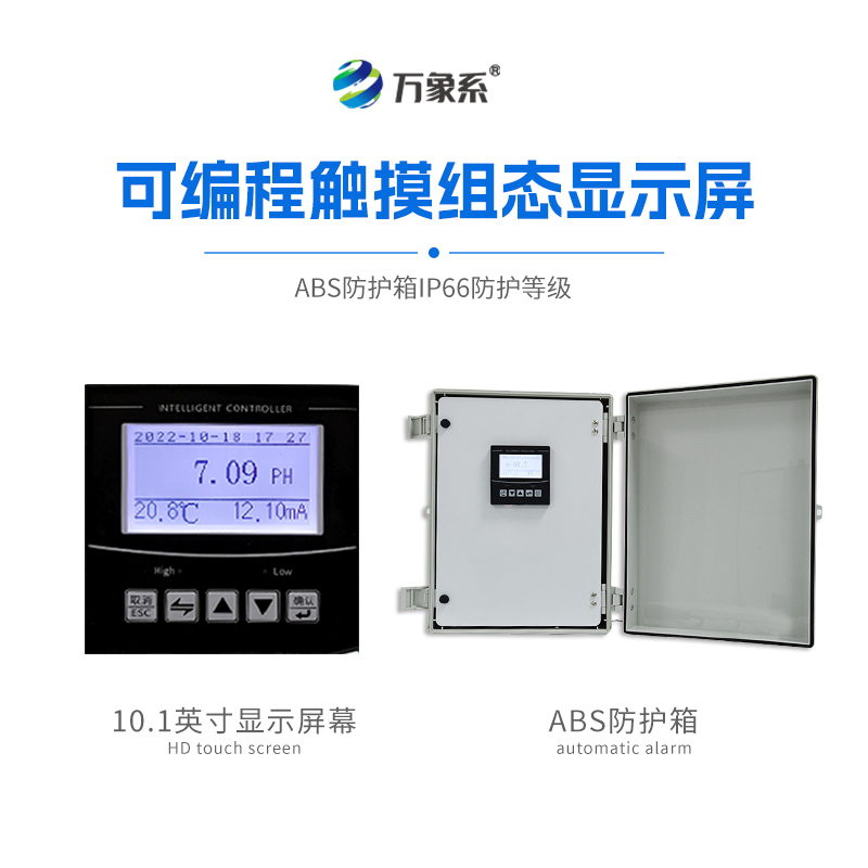 在線(xiàn)濁度分析儀