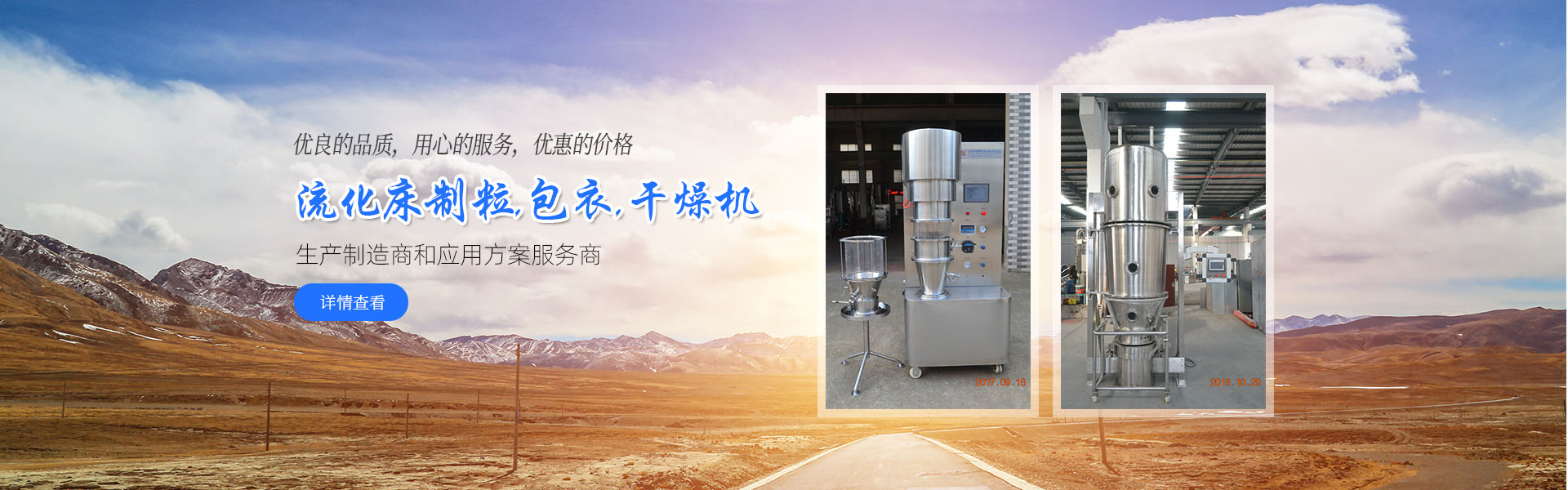 水質(zhì)在線(xiàn)分析儀