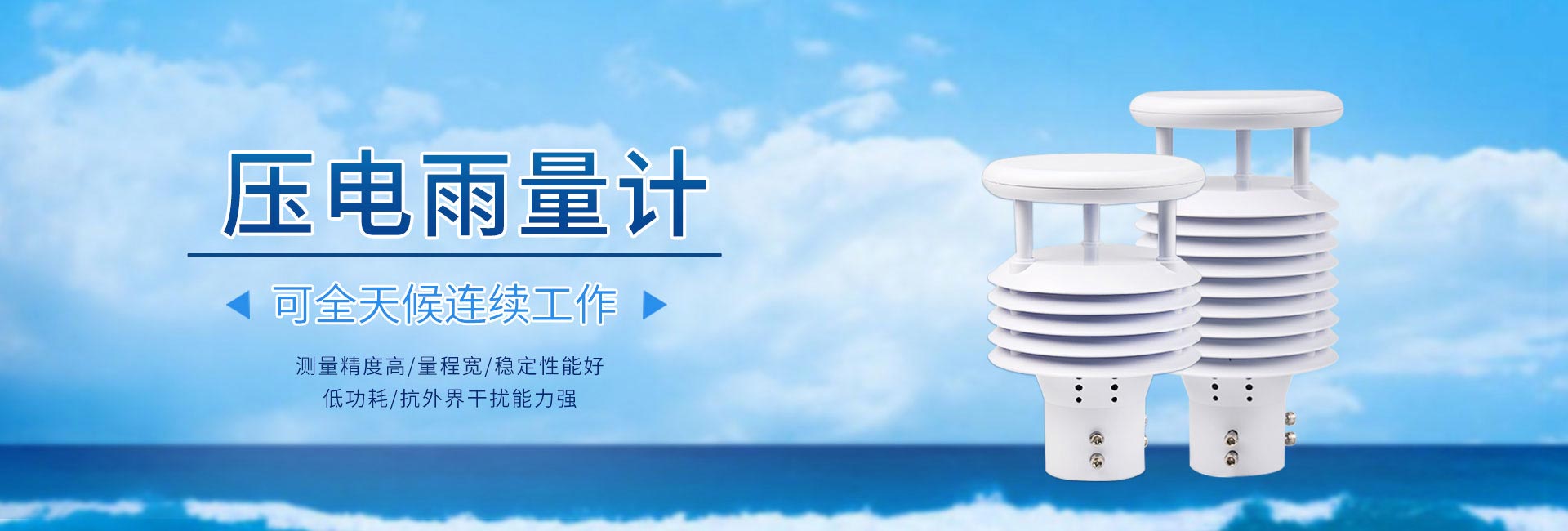 多參數(shù)水質(zhì)在線(xiàn)監(jiān)測(cè)儀